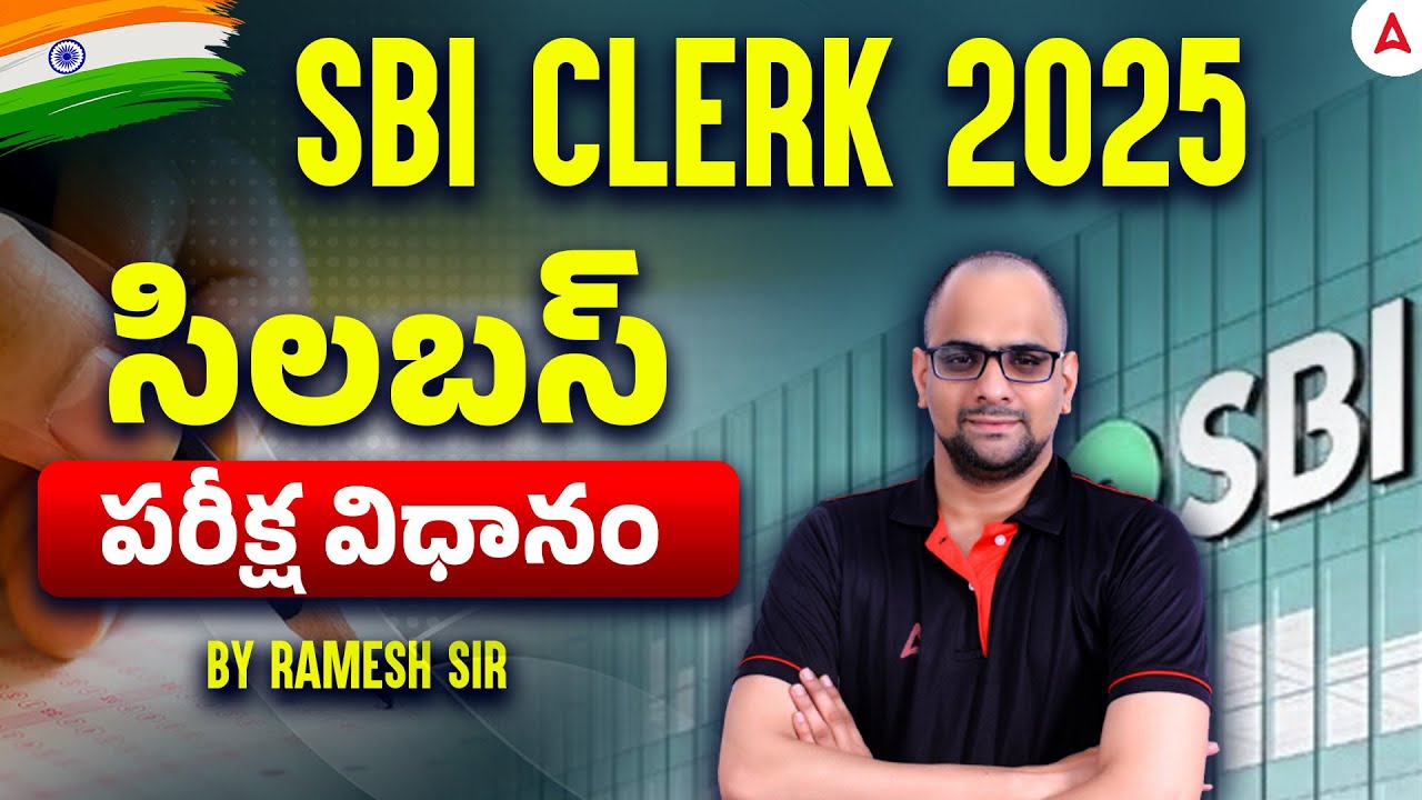 SBI Clerk Notification 2025 Telugu | SBI Clerk 2025 Job Profile, Salary, Selection Process in Telugu