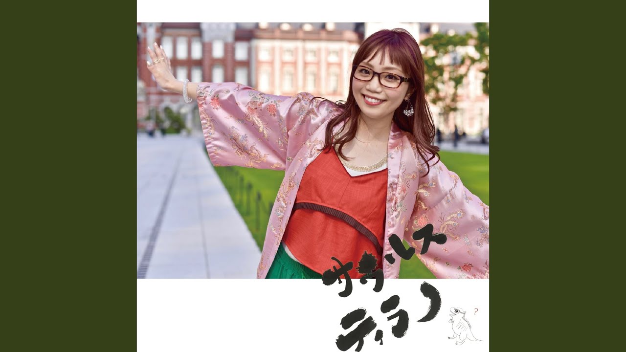 酒田甚句 -Future Trax-