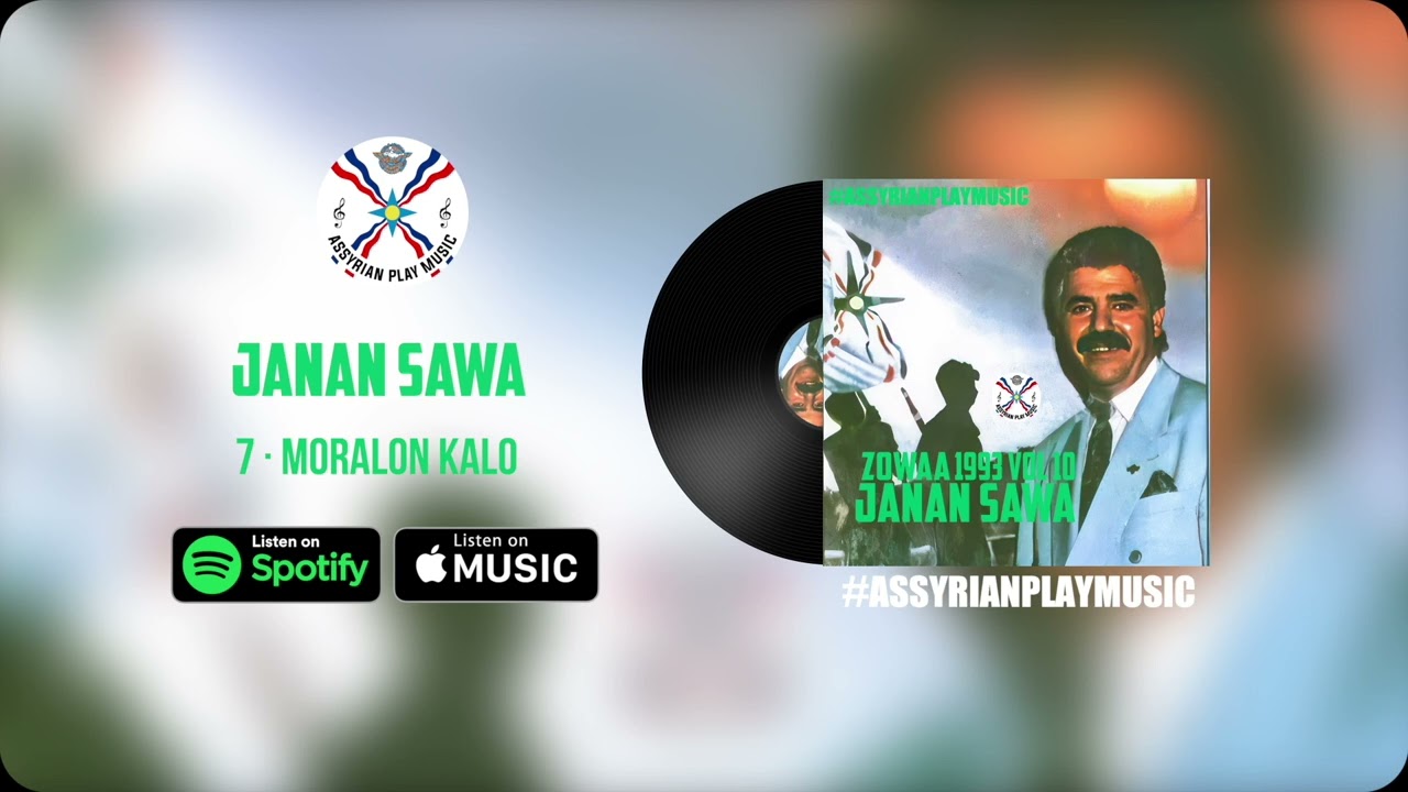 Janan Sawa | 7 &middot; Moralon Kalo 1993