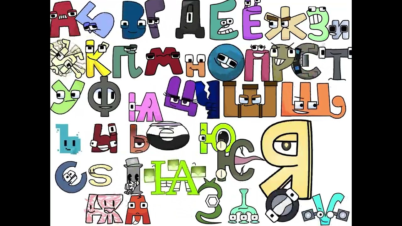 Дискотека but all letters are dancing in it (added ECAL and reanimated some letters)