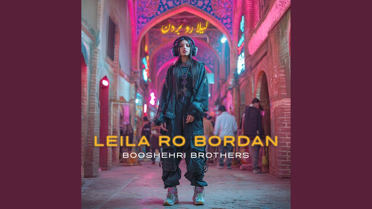 Leila ro bordan