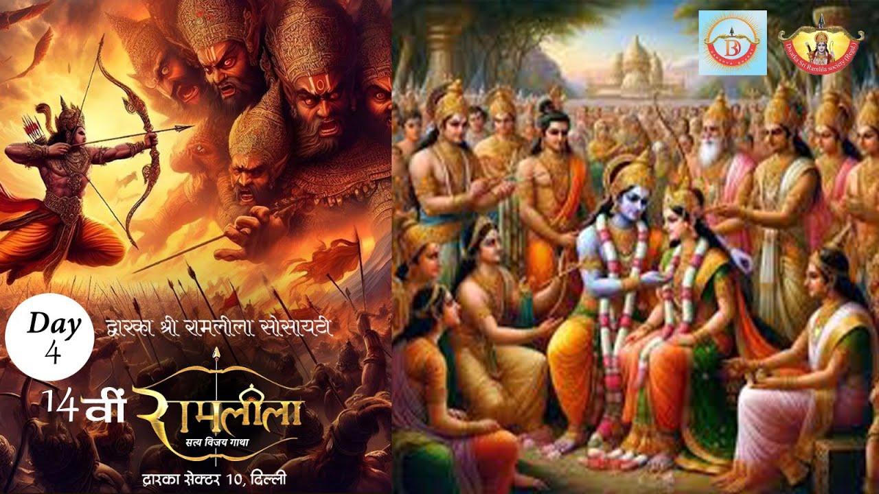 Dwarka Sri Ramlila Society Ramleela Day 4 | 2025 | Sector 10 Dwarka #ramlila2025 #ramlilalive