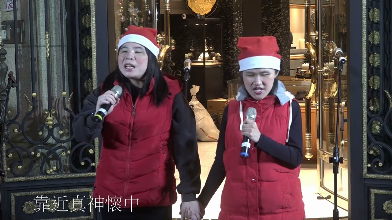 靠近真神懷中