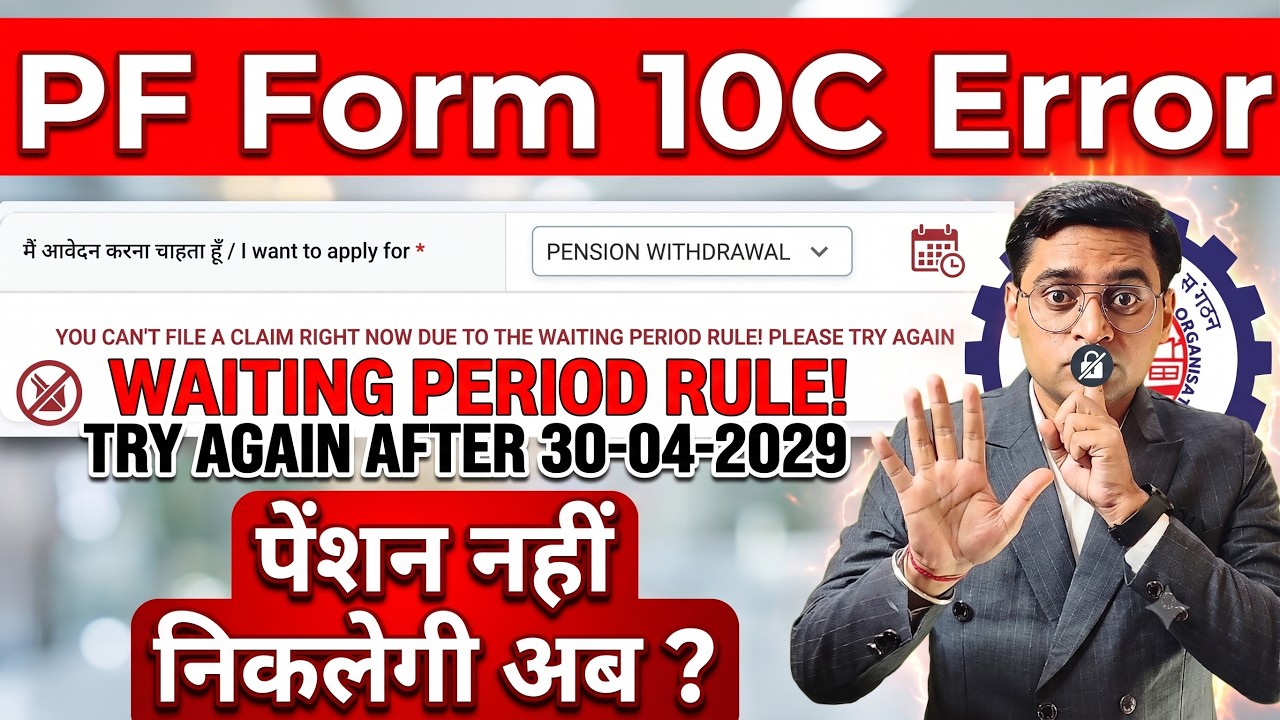 🔴form 10c error you cant file a claim right now due to the waiting period rule try again after2029
