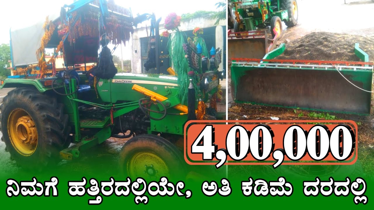 John Deere 5310 Tractor For Sale 📞9591590781📞Second Hand Tractor For Sale in Karnataka