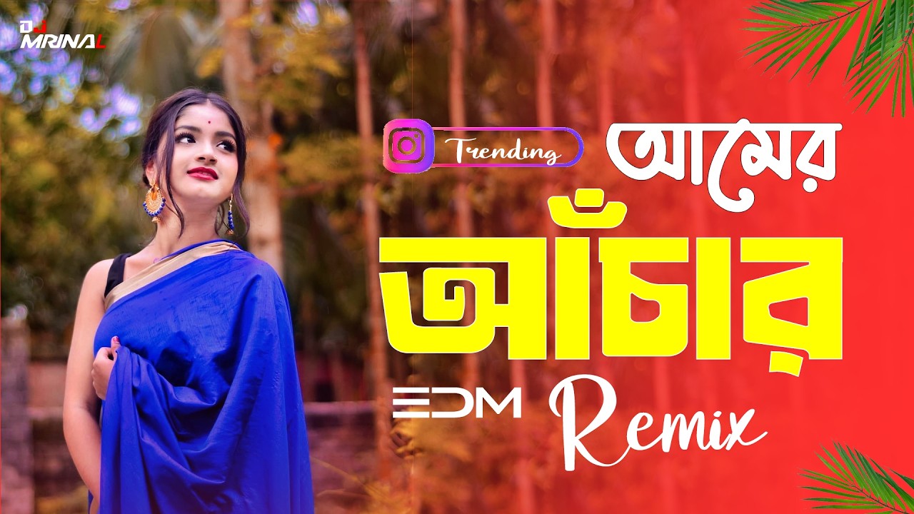 AMER AMERI ACHAAR - EDM REMIX | New Trending Song | DJ MRINAL #dj #trending