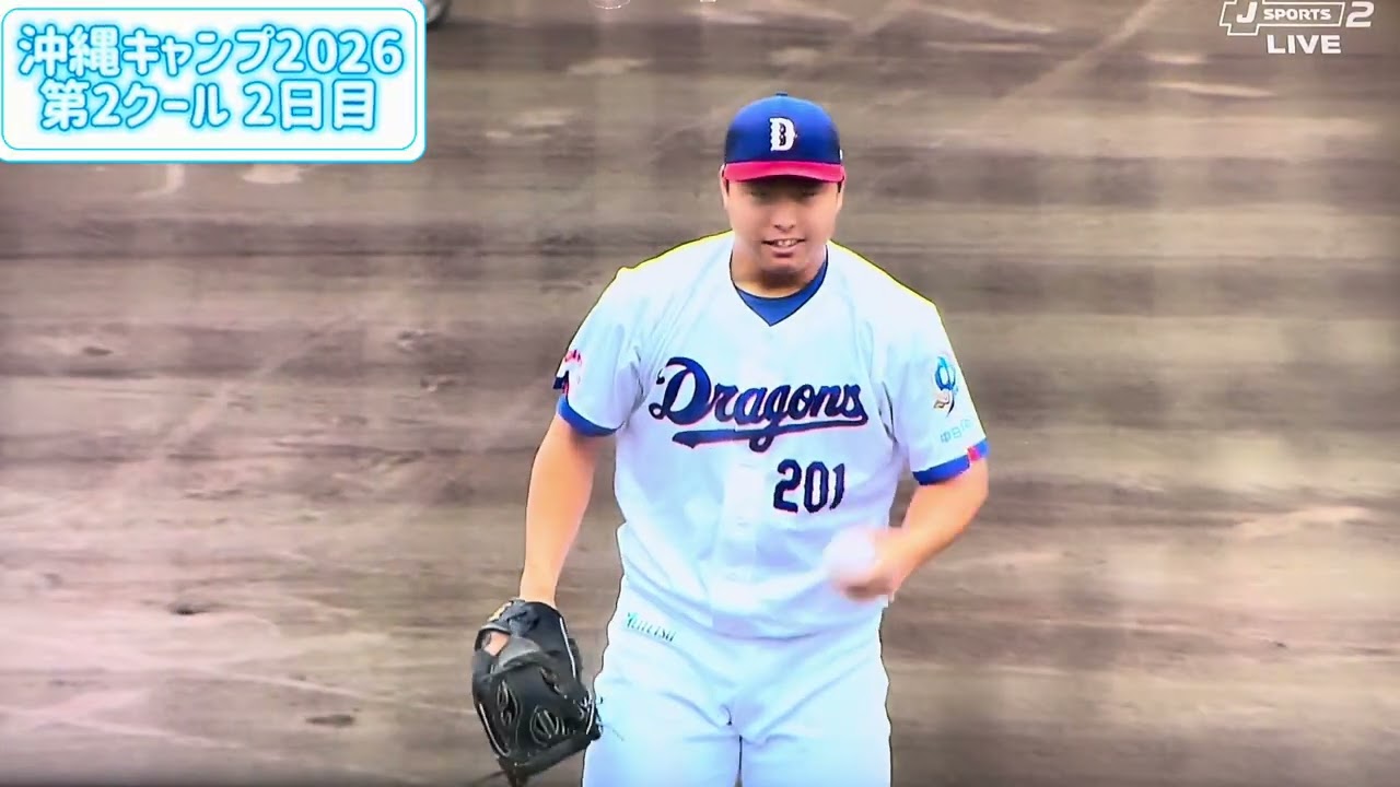 牧野憲伸バッティングピッチャー第二クール二日目