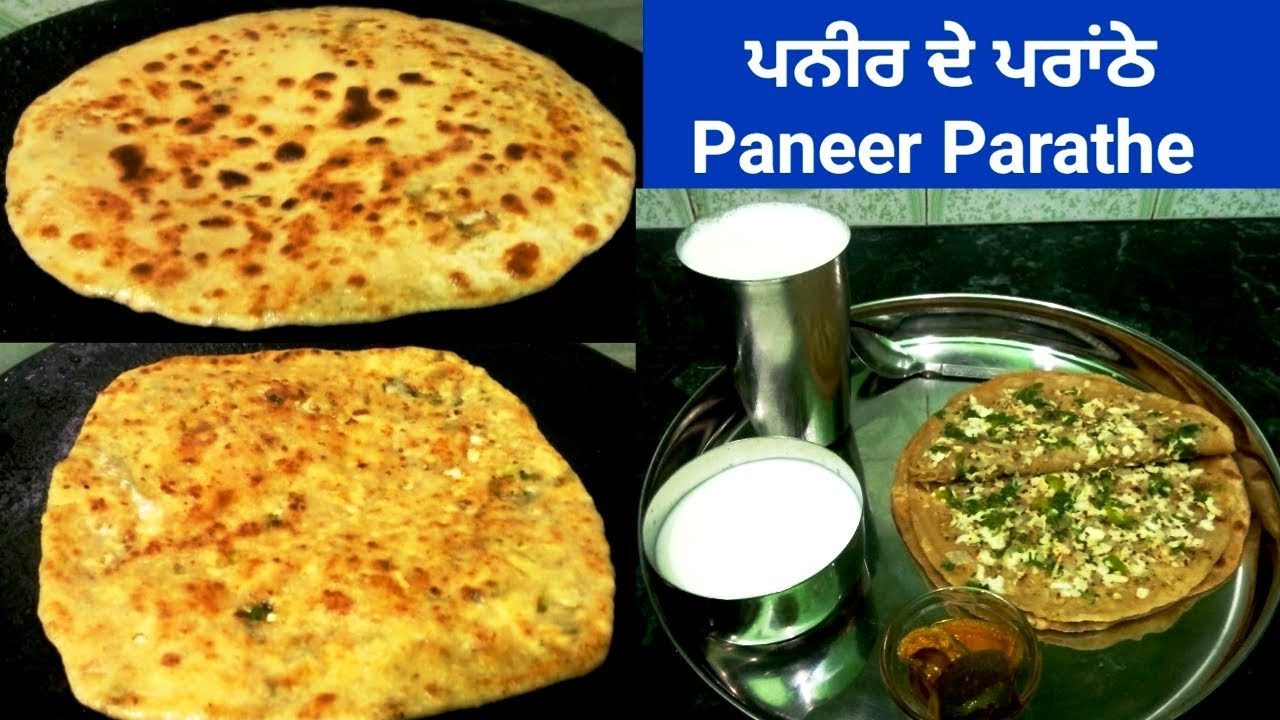 Paneer Paranthe || 3 Different Ways || Breakfast Recipe by Punjabi Cooking