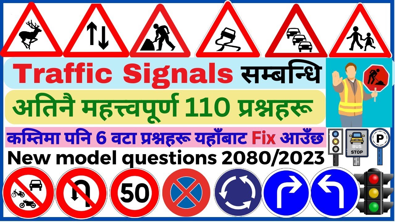Driving license most important 110 traffic signals 2080 || Traffic Signal video in Nepali fix qns ||