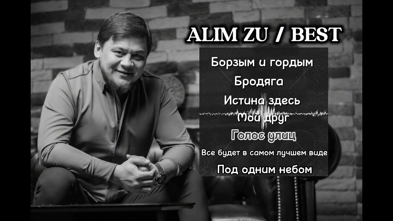 Сборник песен новинка 20025 #музыка #шансон #музыкаонлайн
