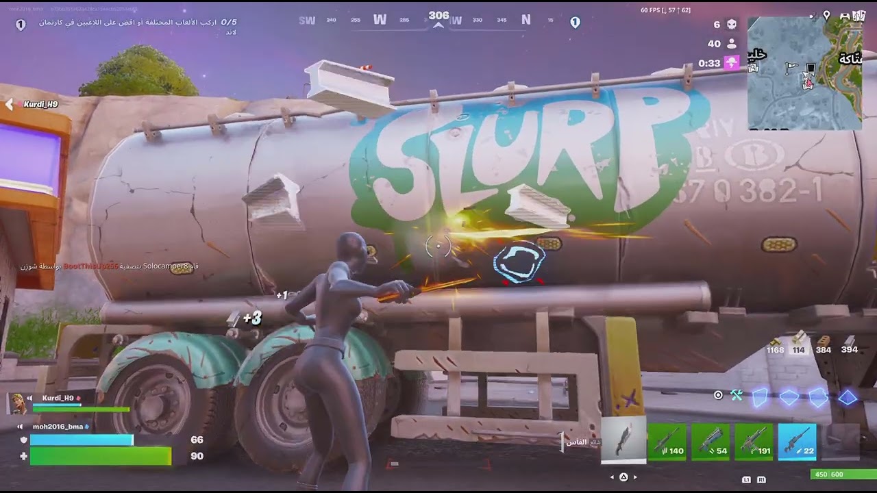 فورت جلد ليفتكم بتل رويال❤️😎😎