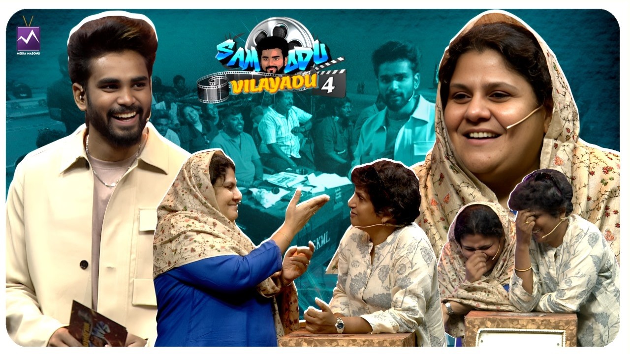 Enga Modhalali Thanga Modhalali | CEO in the House | SOV4 💖 | Sam Vishal | HK Ravoofa & Prathima