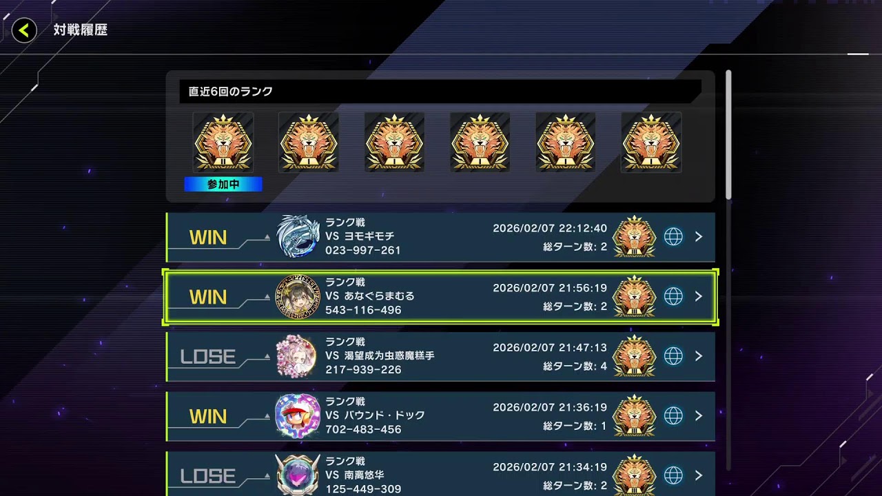 [遊戯王マスターデュエル]今日雪やばくね？