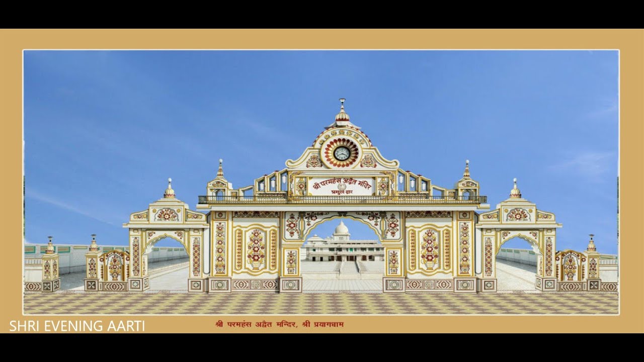 Shri Aarti Pooja Evening  | Shri Anand Pur | Shri Prayag Dham