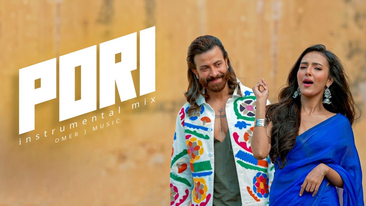 PORI (Instrumental Mix) - OMER J MUSIC | PRINCE | SHAKIB KHAN & JYOTIRMOYEE #omerjmusic #prince