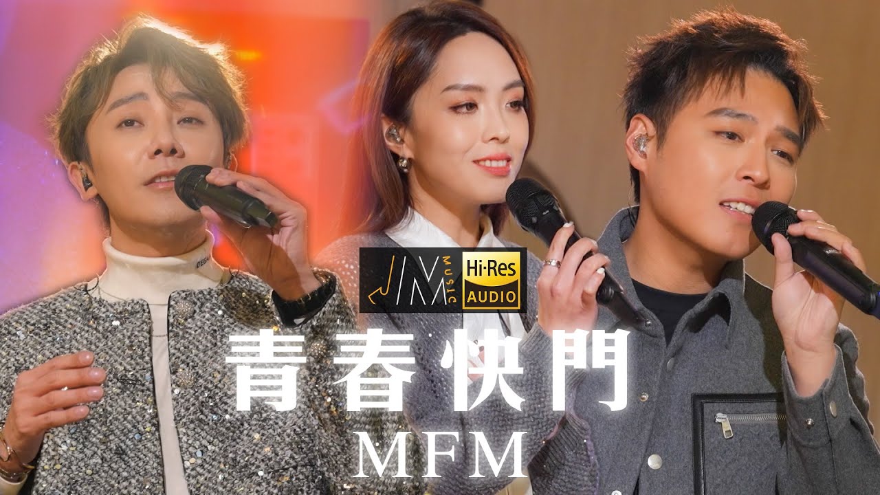 J Music｜音樂推薦｜MFM《青春快門》歌曲記錄組合成長經歷！｜Top Music｜音樂節目｜華語流行歌曲｜TVB_Variety