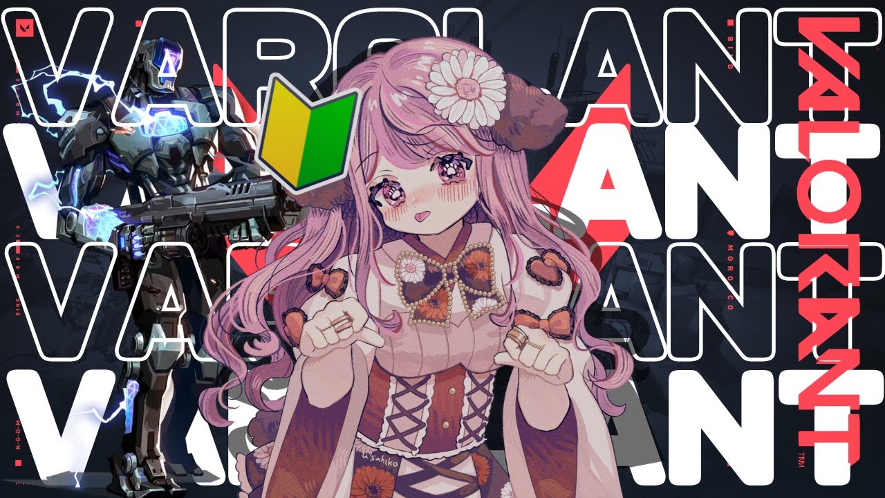 【VALORANT】フルパコンペ🍼w/きゅ、まーくん、まっぱ、すかーれっと