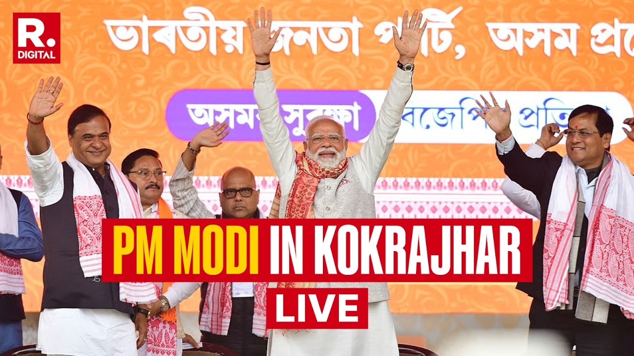 LIVE: PM Modi Lays Foundation Stone For Various Development Works In Kokrajhar, Assam