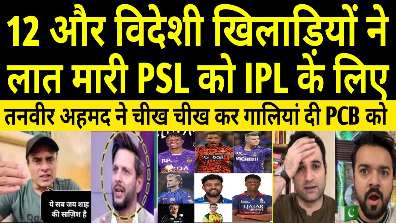 Tanveer Ahmed Crying | IPL KILLED PSL | 12 Players Left PSL For IPL | Pak Media Crying Today