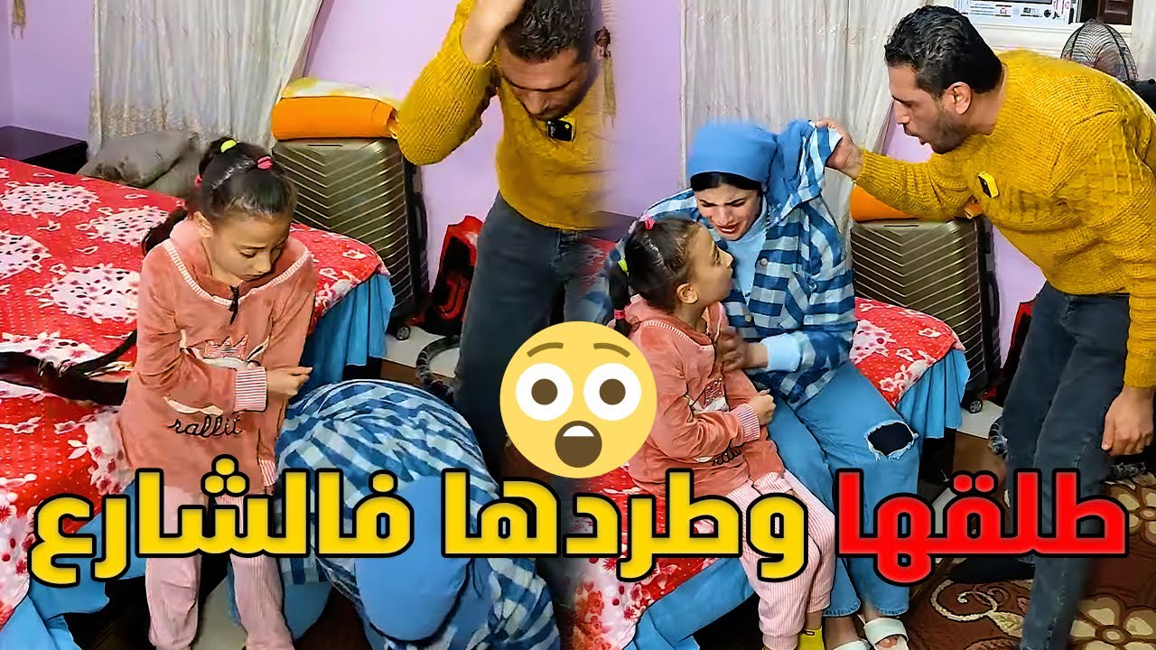 جوزي طلقني وأهلي رموني في الشارع 😲 #رضوى_وليد #حكايات #مسلسلات