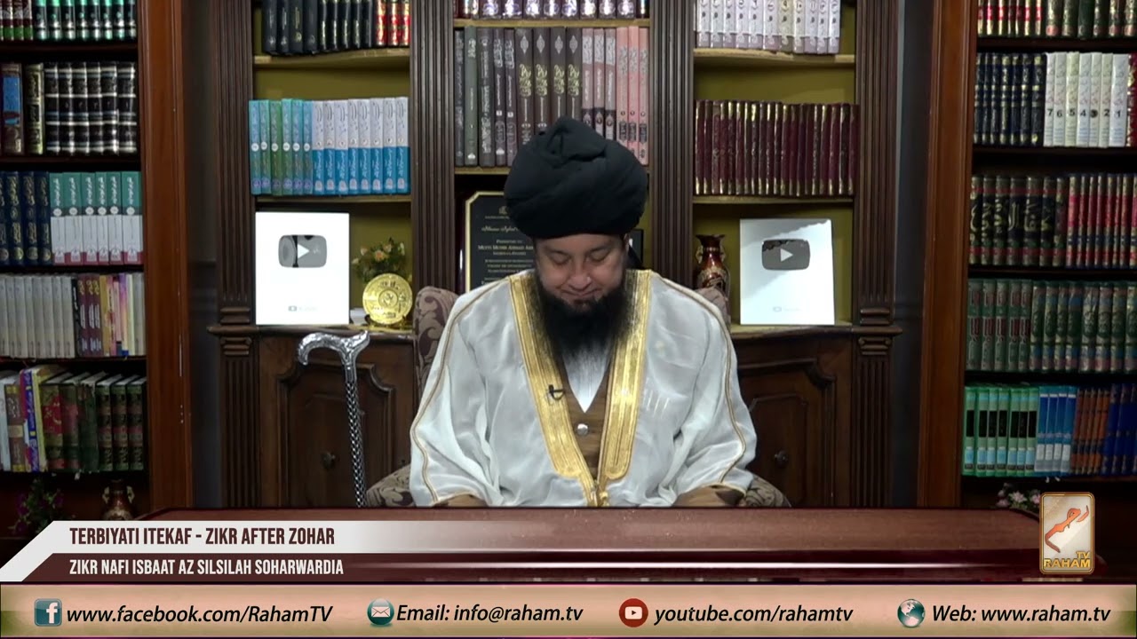 After Zohar Zikr Nafi Asbaat Az Silsilah Soharwardia || Terbiyati Etekaf 1146/2025