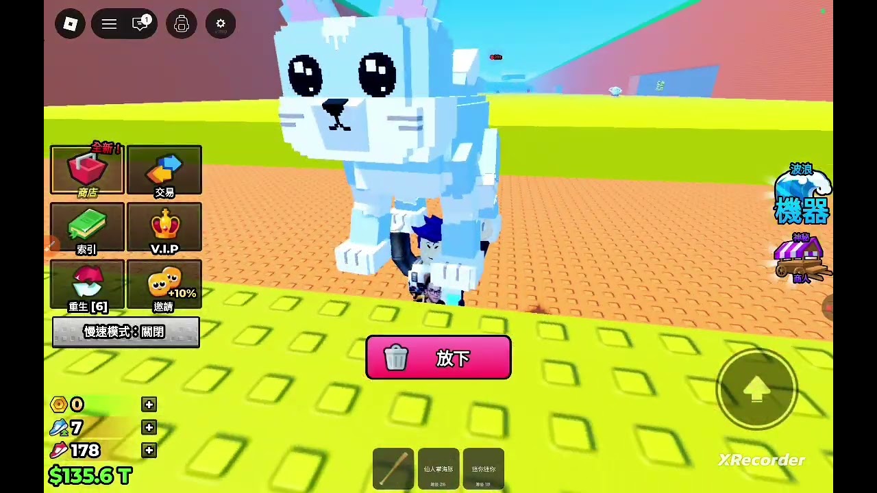 Roblox 逃離海、獲得腦力 沒想到有這招