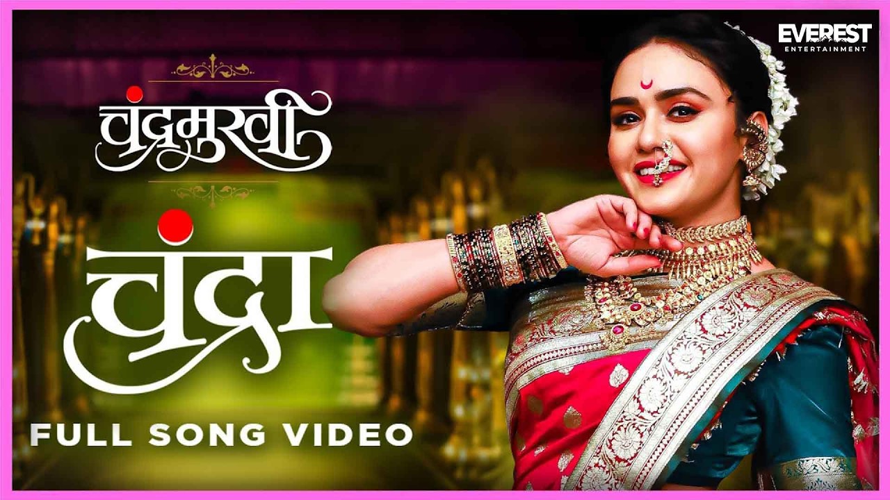 चंद्रा Chandra Full Video Song | Chandramukhi | Ajay - Atul, Shreya Ghoshal | Amruta Khanvilkar
