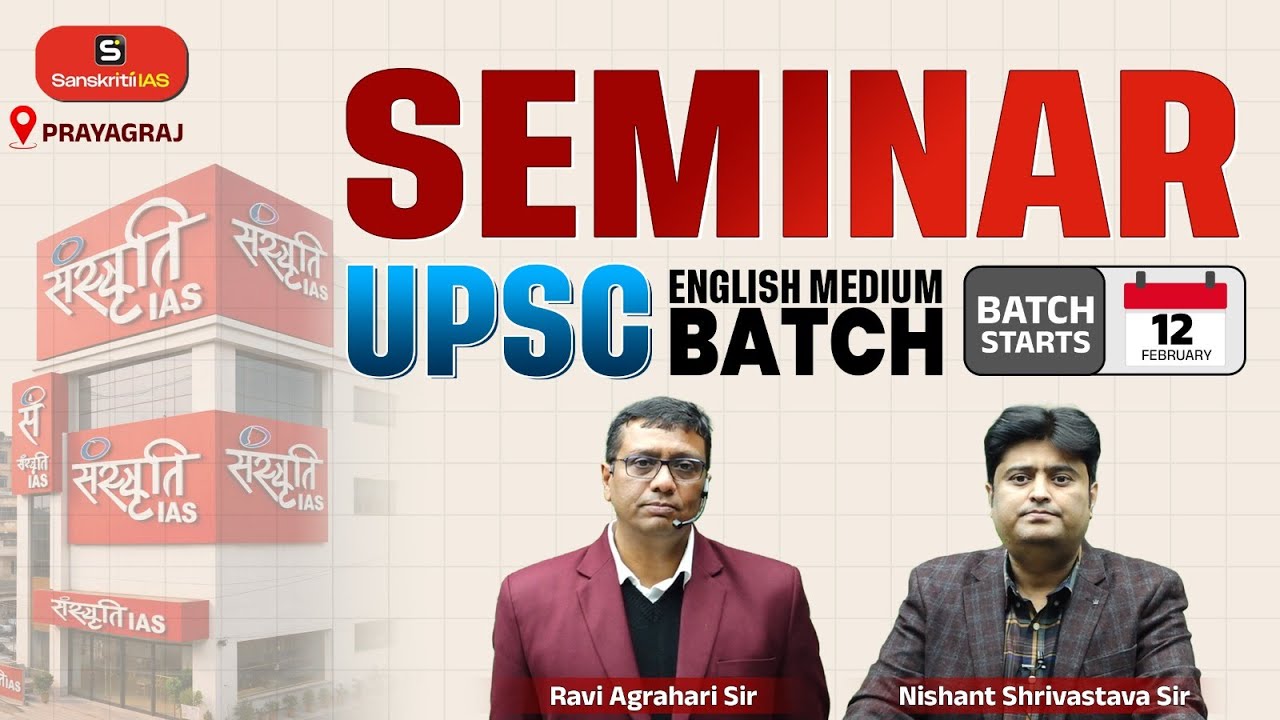 UPSC English Medium Seminar – Prayagraj | Expert Guidance by Ravi Agrahari & Nishant Shrivastava Sir
