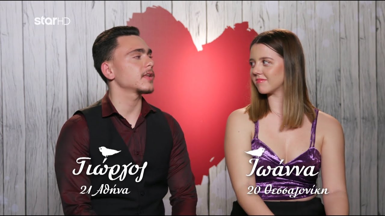 First Dates | Πώς πήγε το ραντεβού του Γιώργου και της Ιωάννας;