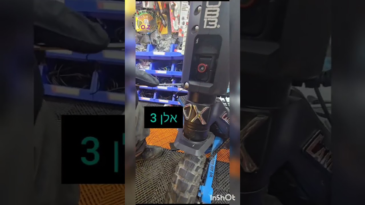 איך מתקינים חובק מתקפל לאינוקים אוקס
