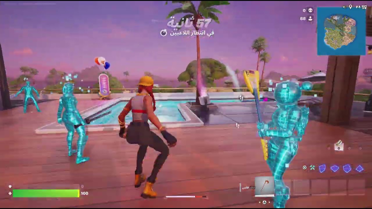 فورت نايت