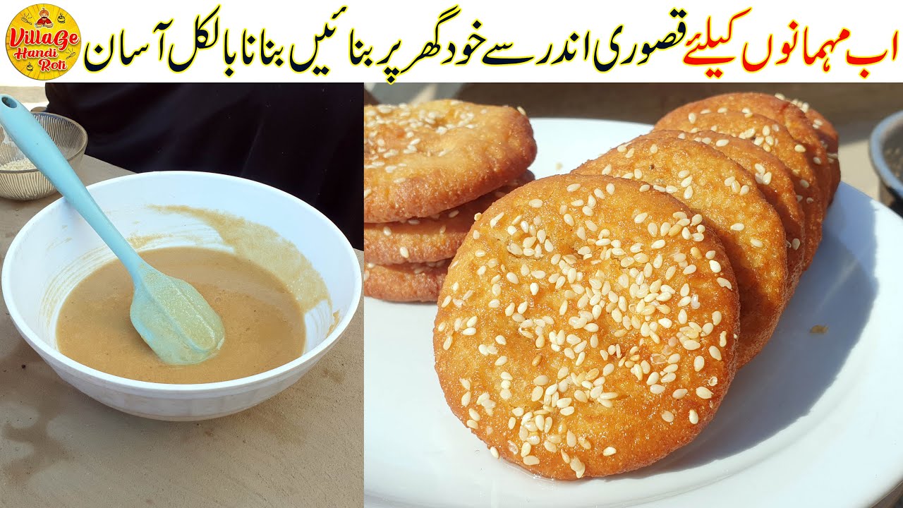Kasoori Andrasy Recipe | Restaurant Style Recipe | Village Handi Roti