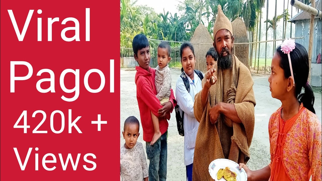 Viral Pagol, আজব পাগলের মুখে আজব আজব কথা শুনে সবাই অবাক!! Ajob pagol.