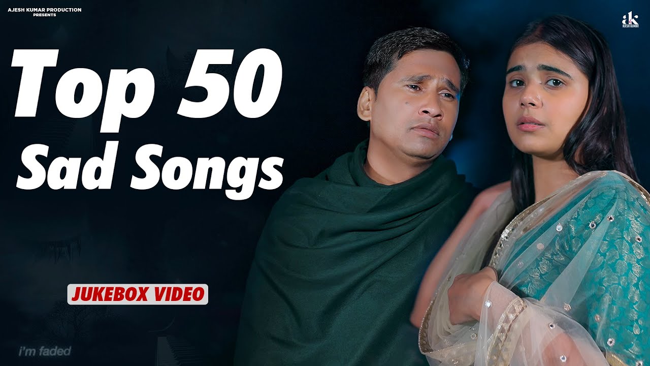 TOP 50 SAD SONG | AJESH KUMAR | NEW HARYANVI SONG 2026 | NEW SAD SONG 2026 | JUKEBOX SAD SONG 2026