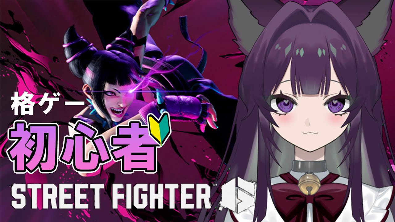 【初心者】モダンジュリでマスター目指したい！ゴールドランク編＃75【STREET FIGHTER6】