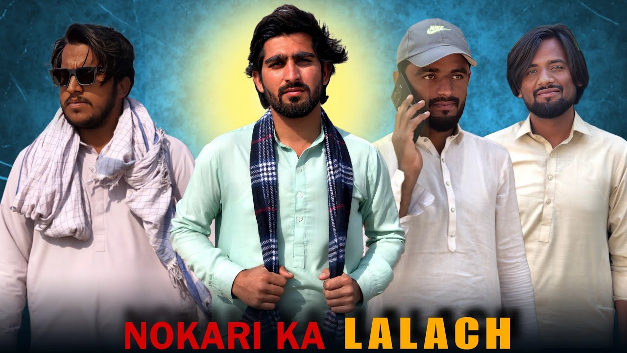 Berozgari Aur Naukri Ka Lalach l Social Awareness Video l BASHARA MEDIA 