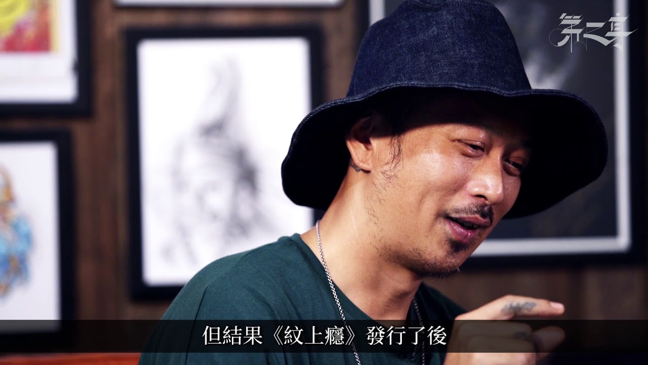 【人紋誌】Phat Chan 續篇