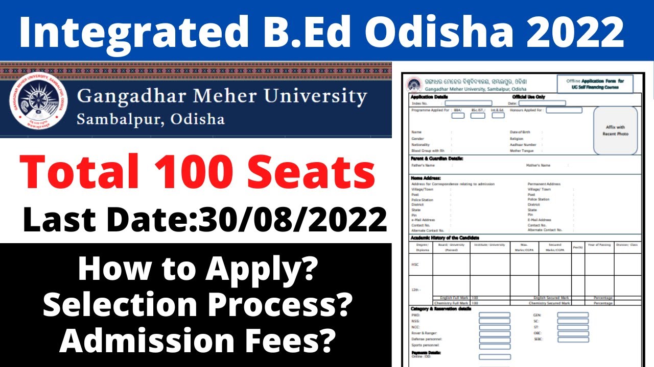 Integrated bed odisha 2022 | How to apply GM college University integrated Bed 2022