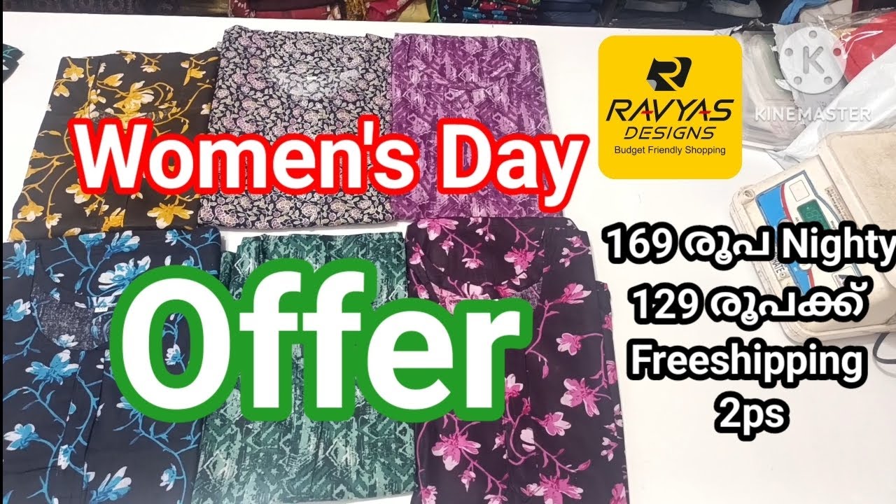169 രൂപ cottan Nighty 129 രൂപക്ക് Freeshipping 2ps🥰🙋‍♀️👭