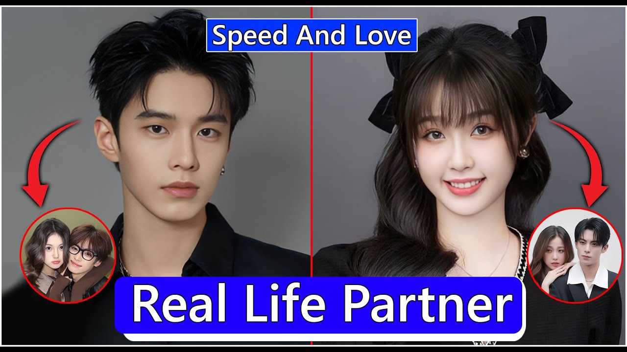 He Yu And Esther Yu (Speed And Love)🥰Who Are Their Real Life Partners?
