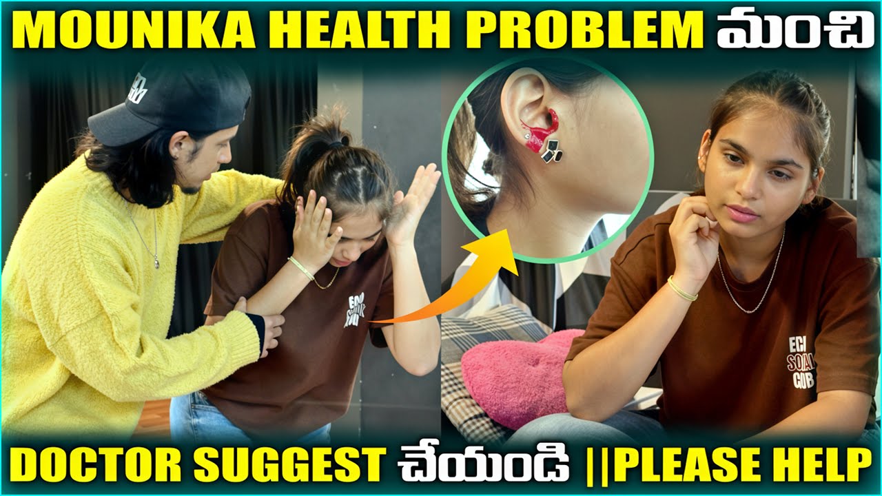 Mounika Health Problem 😔 మంచి Doctor Suggest చేయండి | Please Help @pareshanboys 