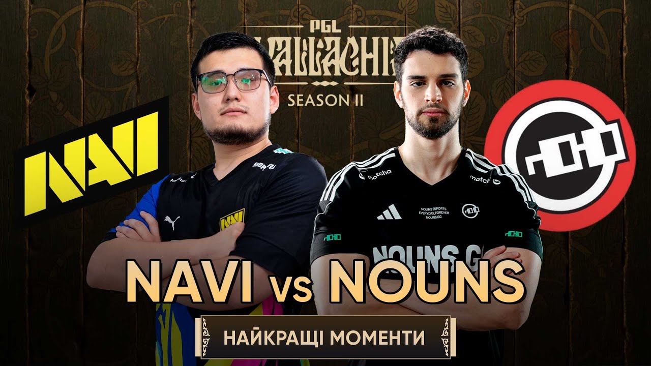 НАЙКРАЩІ МОМЕНТИ | NAVI проти nouns | PGL Wallachia Season 2