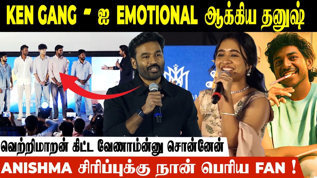 Ken மேல நம்பிக்கை வச்சது வெற்றிமாறன் தான் | Dhanush | Ken Karunas | Youth