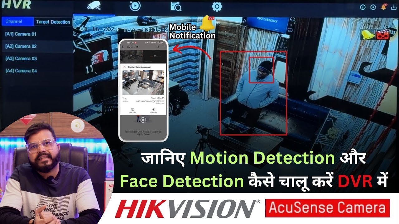CCTV Camera में Motion Detection और Face Detection कैसे चालू करें  | Face & Motion Detection Setup