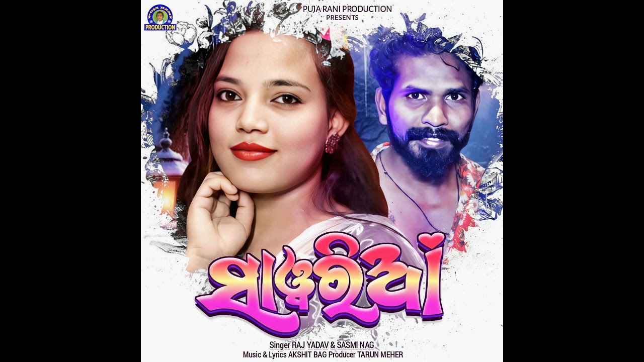 Sawariya