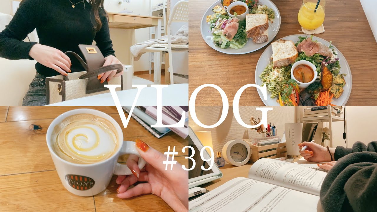 【vlog】USCPAの勉強をする最近の日常📖/新しい仕事を始める