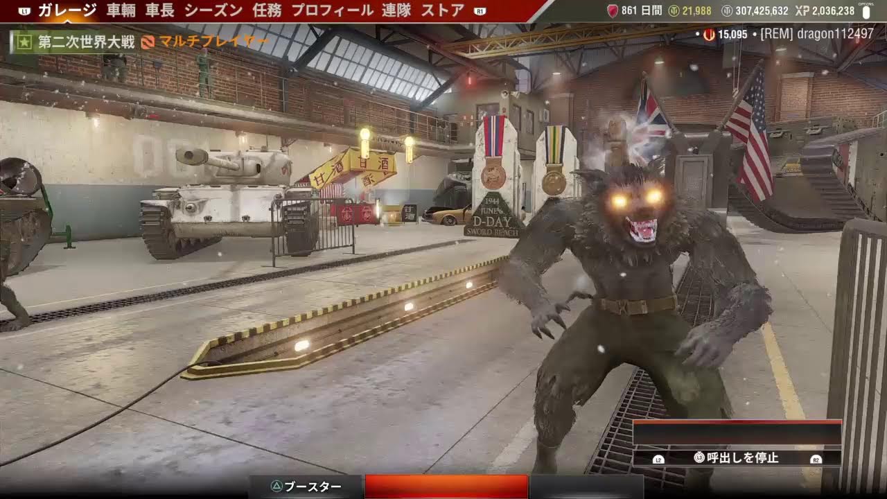 PS4 World of Tanks Relaxed Captain！小隊募集中！クラン員募集してます！