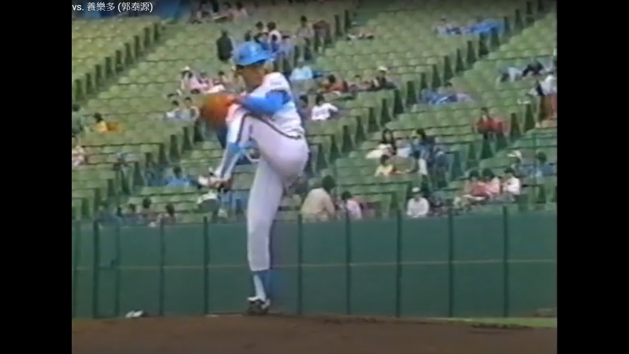 棒球影音館 1985 西武 vs. 養樂多 (郭泰源主投) 日本職棒第一場先發(熱身賽)