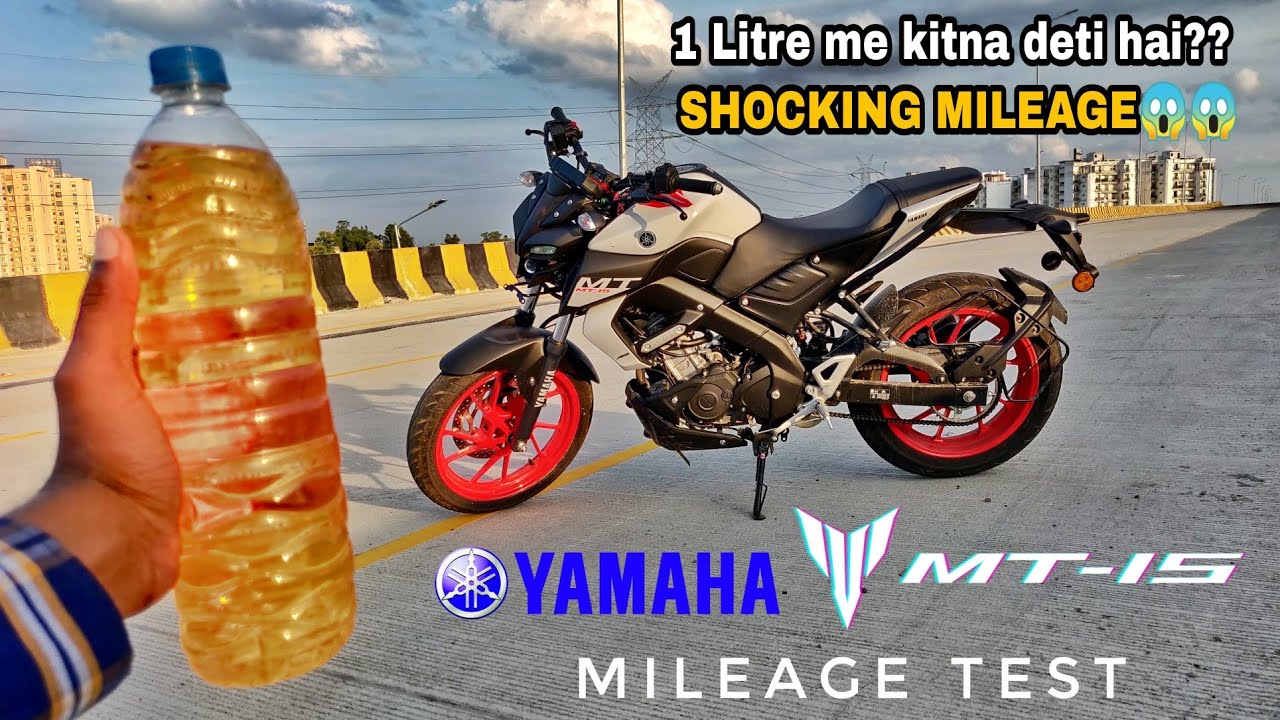 Yamaha MT 15 BS6 Mileage Test | 1 Litre me kitna deti hai? | Shocking Mileage😱😱