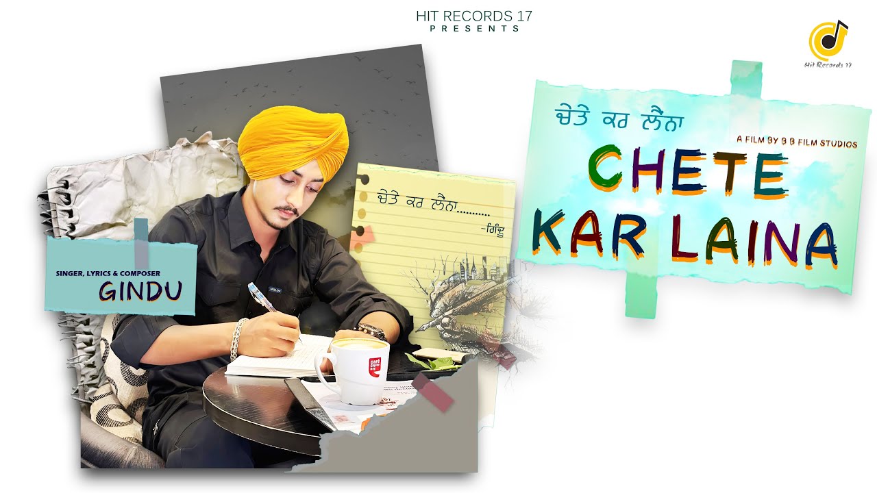 CHETE KAR LAINA || GINDU || LATEST NEW PUNJABI SONG || HIT RECORDS 17